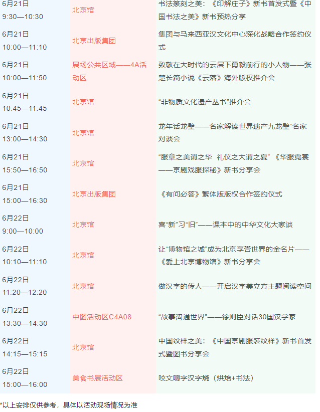 from clipboard from clipboard