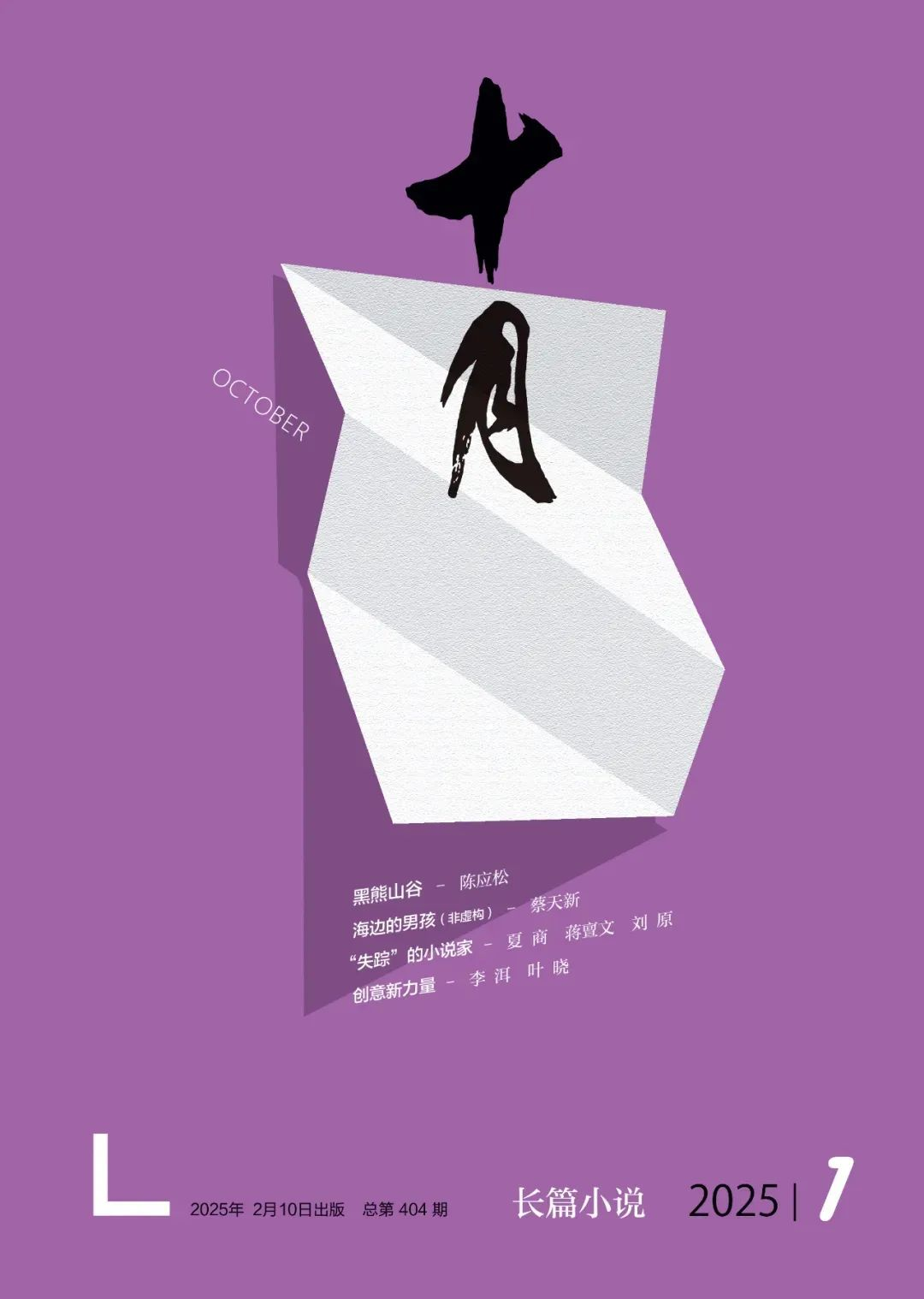 from clipboard
