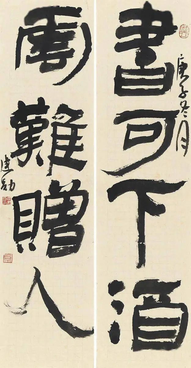 from clipboard