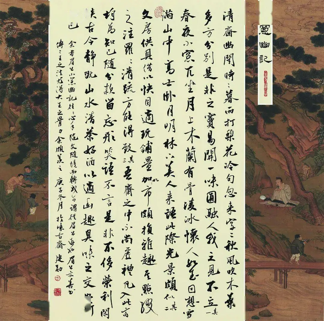from clipboard