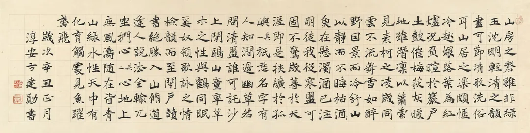 from clipboard