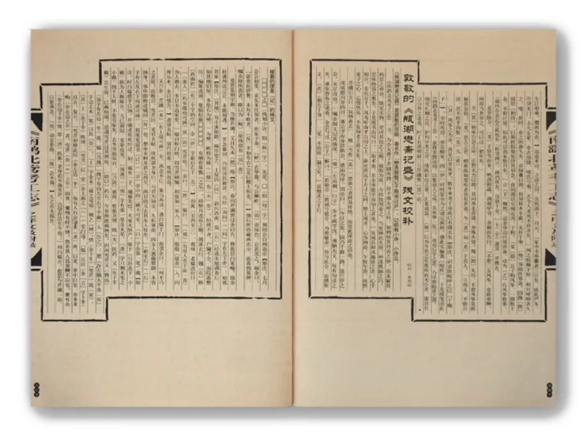 from clipboard