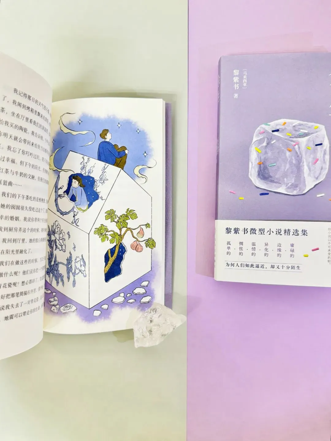 from clipboard from clipboard