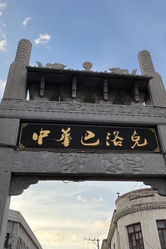 from clipboard from clipboard