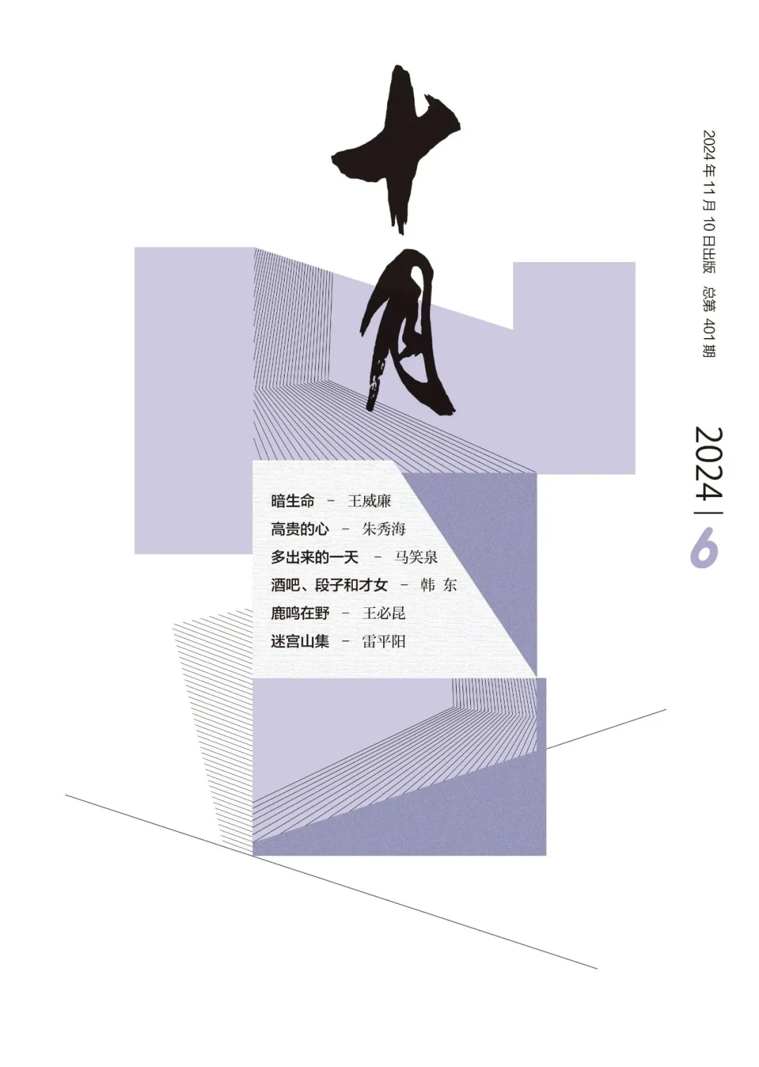 from clipboard from clipboard