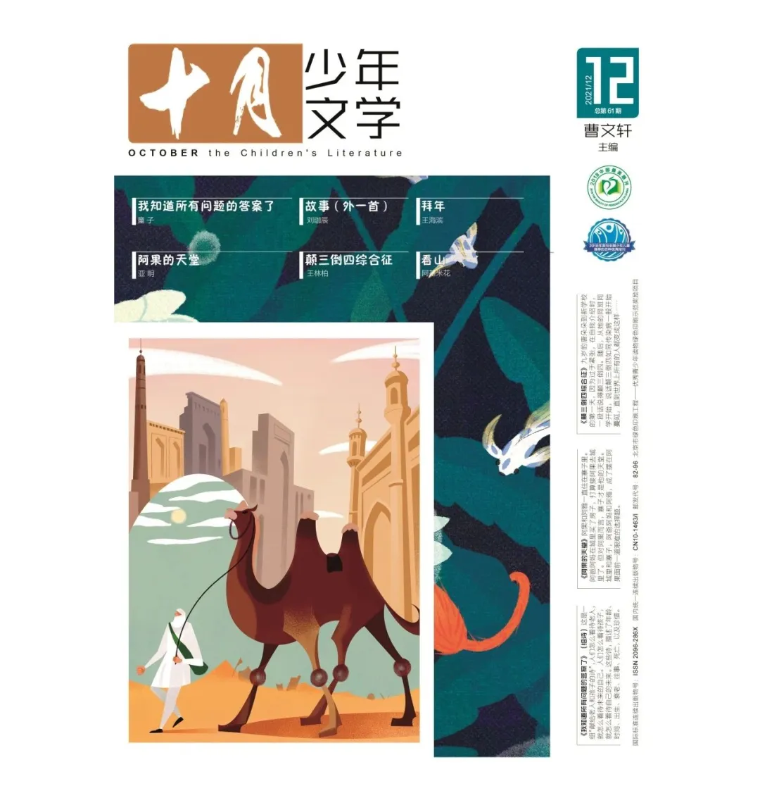 from clipboard from clipboard