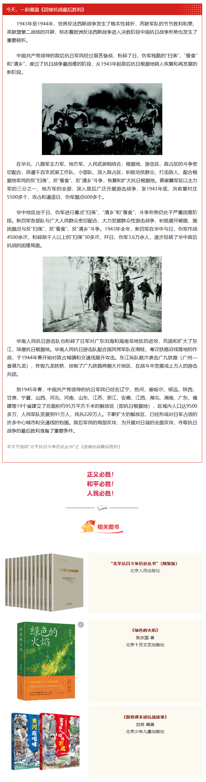 from clipboard from clipboard